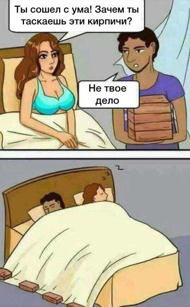 Комиксы-приколы (16 шт) Комиксы-приколы (16 шт)