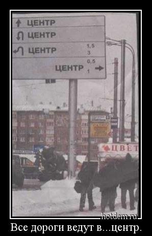 Свежие демотиваторы на Бугаге (13 шт) Свежие демотиваторы на Бугаге (13 шт)