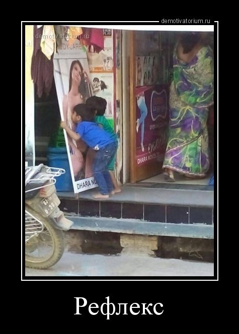 Свежие демотиваторы на Бугаге (13 шт) Свежие демотиваторы на Бугаге (13 шт)