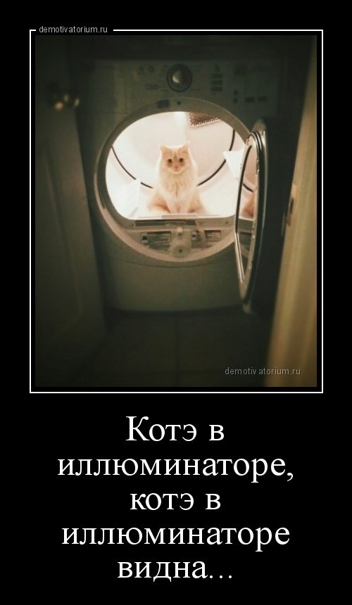 Свежие демотиваторы на Бугаге (13 шт) Свежие демотиваторы на Бугаге (13 шт)