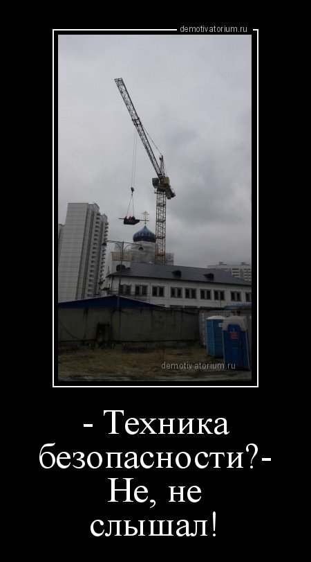 Прикольные демотиваторы на Бугаге (13 шт) Прикольные демотиваторы на Бугаге (13 шт)