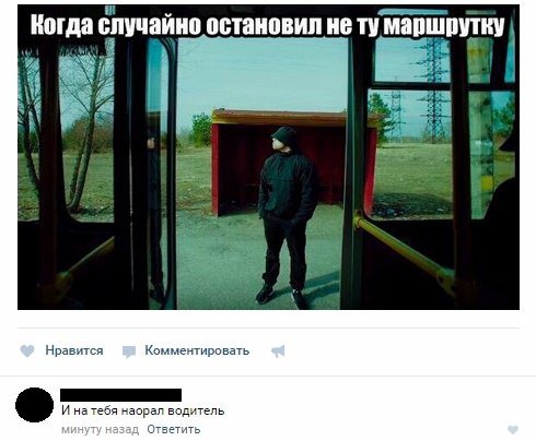 Прикольные комментарии из соцсетей (22 фото) Прикольные комментарии из соцсетей (22 фото)