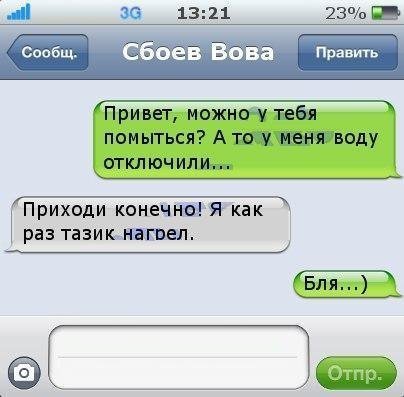 Прикольные комментарии из соцсетей (22 фото) Прикольные комментарии из соцсетей (22 фото)