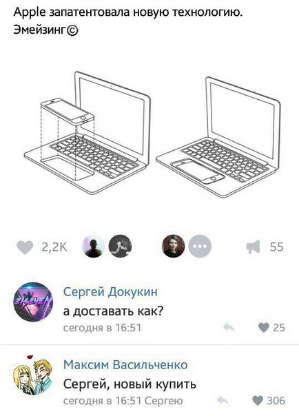 Прикольные комментарии из соцсетей (22 фото) Прикольные комментарии из соцсетей (22 фото)