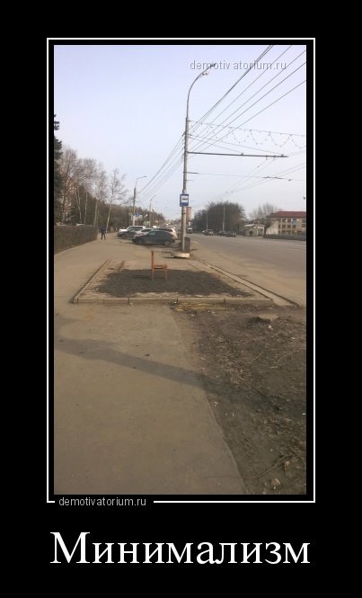 Новые демотиваторы-приколы (16 шт) Новые демотиваторы-приколы (16 шт)