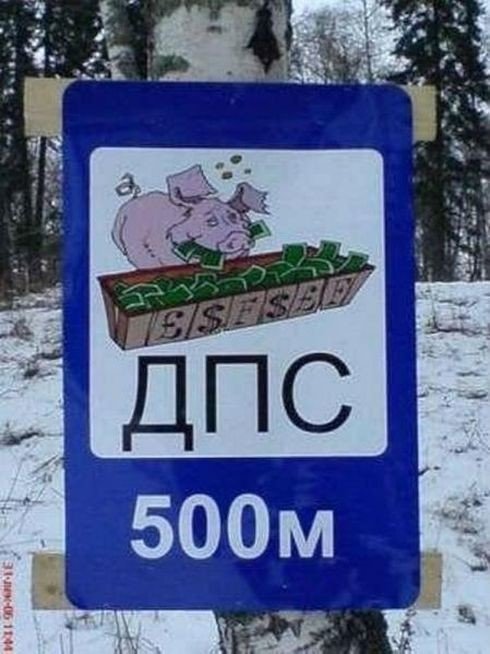 АВТОприкольные картинки для настроения (23 шт) АВТОприкольные картинки для настроения (23 шт)