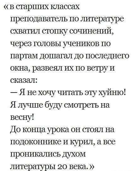 Прикольные комментарии из социальных сетей (21 фото) Прикольные комментарии из социальных сетей (21 фото)
