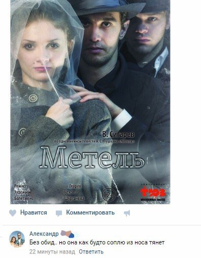 Прикольные комментарии из социальных сетей (21 фото) Прикольные комментарии из социальных сетей (21 фото)