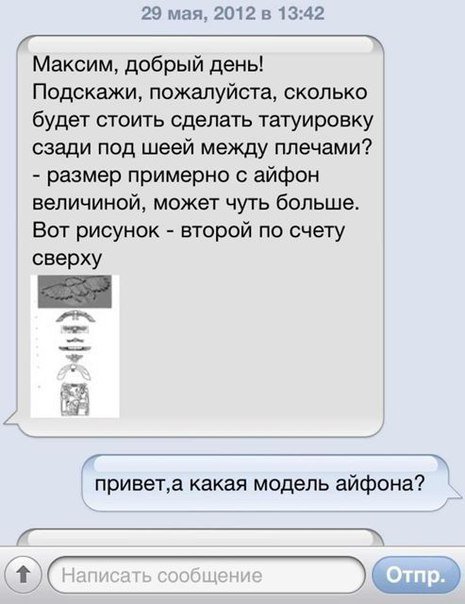 Прикольные комментарии из социальных сетей (21 фото) Прикольные комментарии из социальных сетей (21 фото)