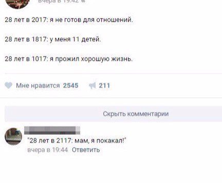 Прикольные комментарии из социальных сетей (21 фото) Прикольные комментарии из социальных сетей (21 фото)