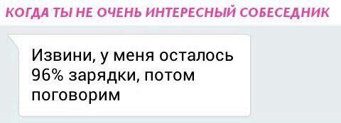 Прикольные комментарии из социальных сетей (21 фото) Прикольные комментарии из социальных сетей (21 фото)