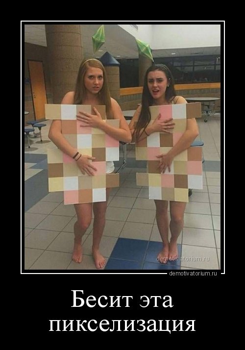 Демотиваторы для настроения (16 шт) Демотиваторы для настроения (16 шт)