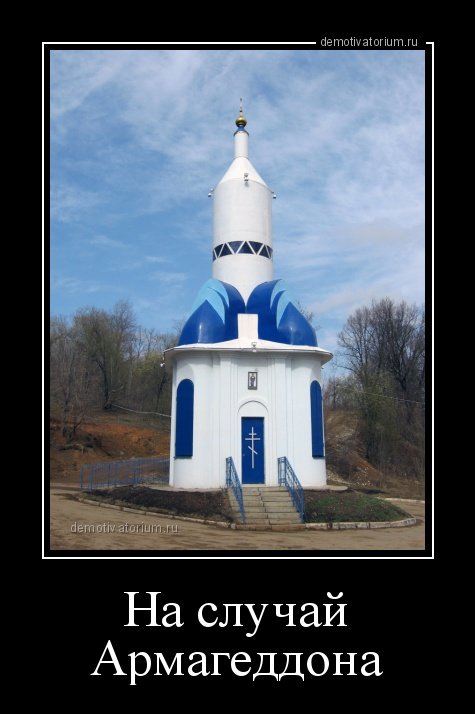 Демотиваторы для настроения (16 шт) Демотиваторы для настроения (16 шт)