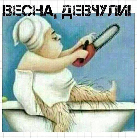 Прикольные фотки и картинки (53 шт) Прикольные фотки и картинки (53 шт)