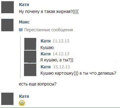 Смешные комментарии из соцсетей (23 фото) Смешные комментарии из соцсетей (23 фото)