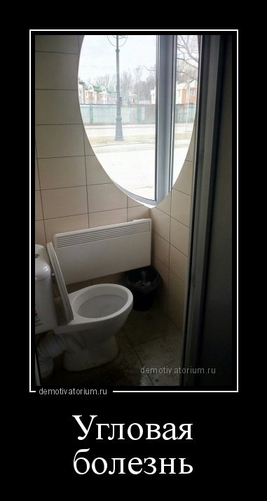 Свежие прикольные демотиваторы (20 шт) Свежие прикольные демотиваторы (20 шт)