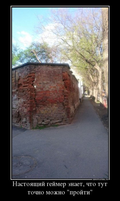 Свежие прикольные демотиваторы (20 шт) Свежие прикольные демотиваторы (20 шт)