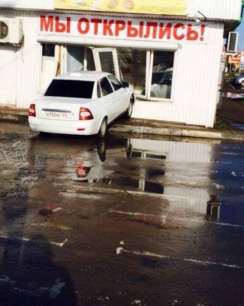 Неудачный день в картинках (30 шт) Неудачный день в картинках (30 шт)