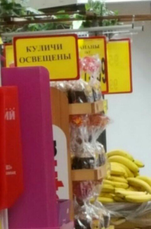 Смешные вывески и реклама (21 фото) Смешные вывески и реклама (21 фото)