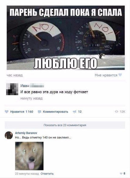 Прикольные комментарии для настроения (25 шт) Прикольные комментарии для настроения (25 шт)