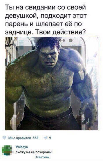 Прикольные комментарии для настроения (25 шт) Прикольные комментарии для настроения (25 шт)