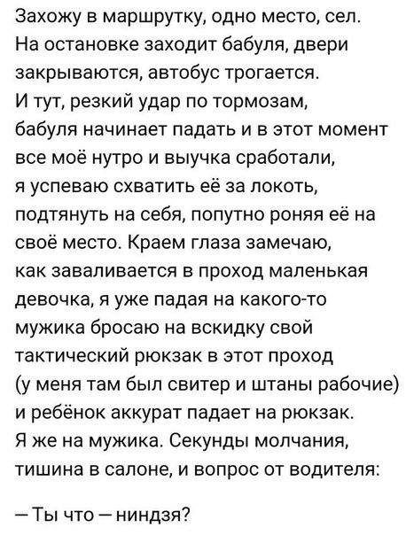 Прикольные комментарии для настроения (25 шт) Прикольные комментарии для настроения (25 шт)