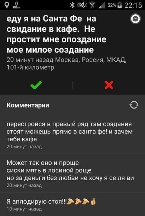 Прикольные картинки на автотематику (20 шт) Прикольные картинки на автотематику (20 шт)