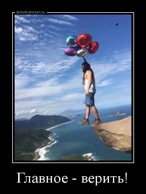 Демотиваторы для всех (21 шт) Демотиваторы для всех (21 шт)