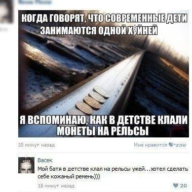 Прикольные комментарии и СМС-переписка (21 фото)