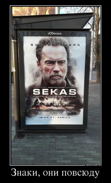 Свежие демотиваторы на любой вкус (22 шт) Свежие демотиваторы на любой вкус (22 шт)