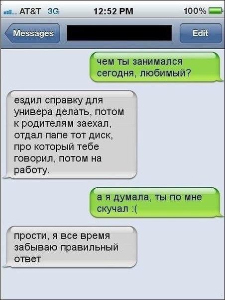 Прикольные комментарии (21 шт) Прикольные комментарии (21 шт)