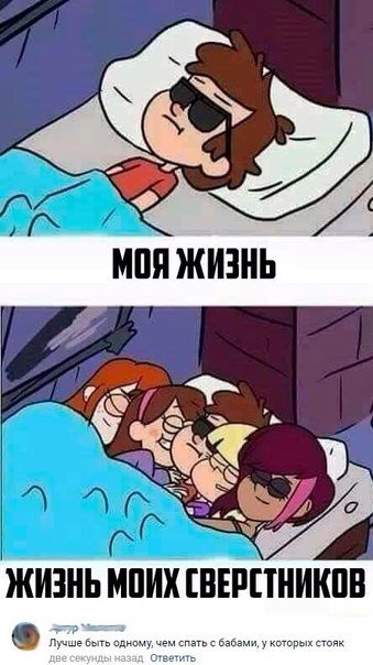 Прикольные комментарии (21 шт) Прикольные комментарии (21 шт)