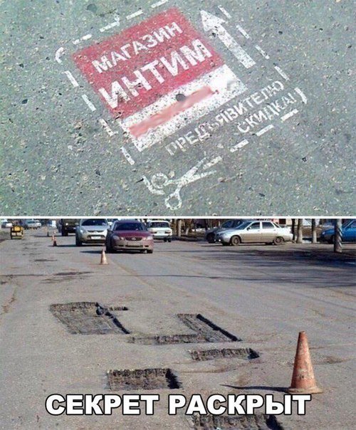 Фотоприколы на автотематику (24 фото) Фотоприколы на автотематику (24 фото)