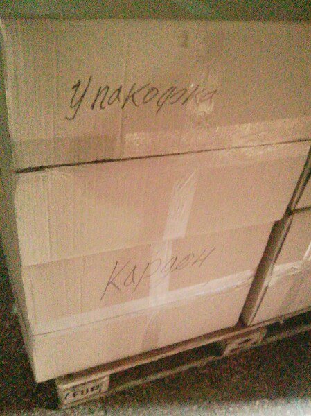 Смешные вывески, объявления и реклама (26 фото) Смешные вывески, объявления и реклама (26 фото)