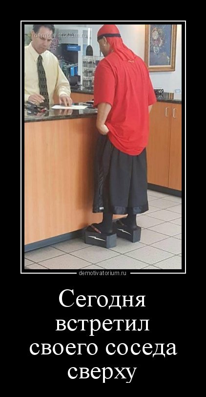 Новая порция демотиваторов (12 шт) Новая порция демотиваторов (12 шт)