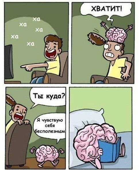 Прикольные комиксы (18 шт) Прикольные комиксы (18 шт)