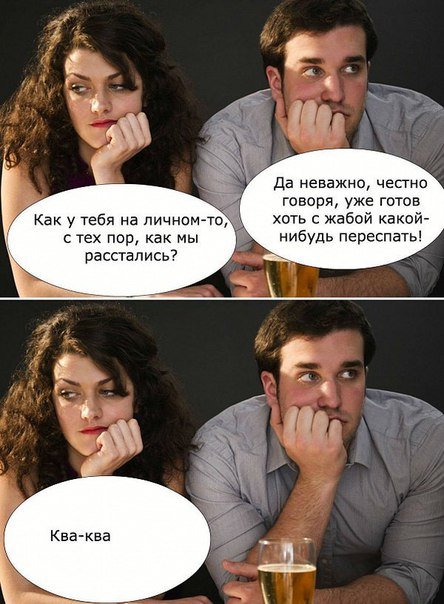 Прикольные фотомемы для всех (22 шт) Прикольные фотомемы для всех (22 шт)