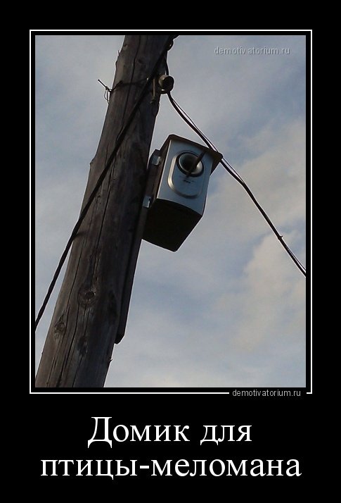 Демотиваторы-приколы (20 шт) Демотиваторы-приколы (20 шт)