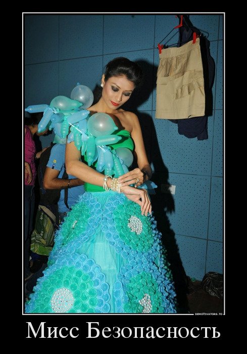 Демотиваторы-приколы (20 шт) Демотиваторы-приколы (20 шт)