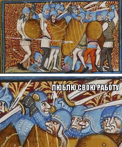 Средневековые приколы (23 фото) Средневековые приколы (23 фото)