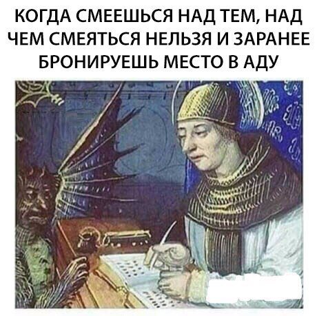 Средневековые приколы (23 фото) Средневековые приколы (23 фото)