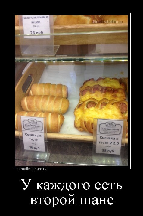 Свежие демотиваторы (12 шт) Свежие демотиваторы (12 шт)