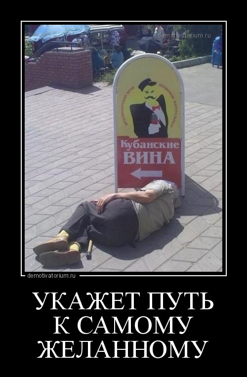 Свежие демотиваторы (12 шт) Свежие демотиваторы (12 шт)