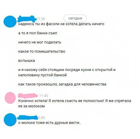 Новые прикольные комментарии на Бугаге (26 фото) Новые прикольные комментарии на Бугаге (26 фото)