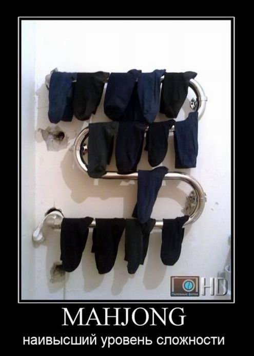 Свежие демотиваторы (14 шт) Свежие демотиваторы (14 шт)