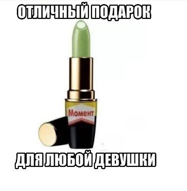 Прикольные фотомемы на Бугаге (26 шт) Прикольные фотомемы на Бугаге (26 шт)