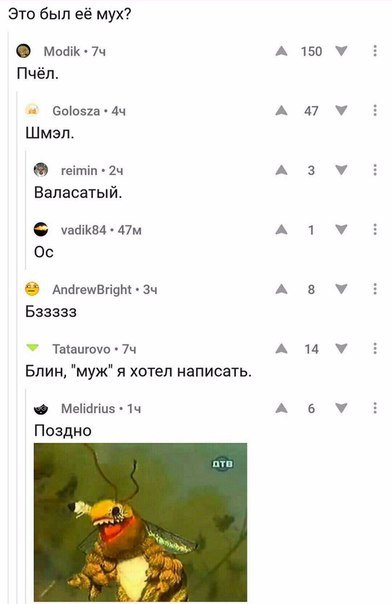 Прикольные комментарии из соцсетей (26 фото) Прикольные комментарии из соцсетей (26 фото)