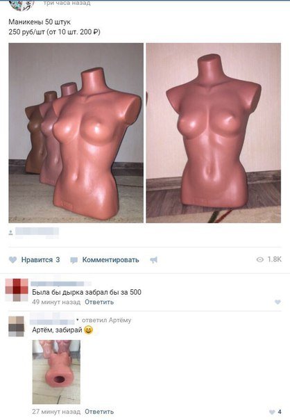 Прикольные комментарии из соцсетей (26 фото) Прикольные комментарии из соцсетей (26 фото)