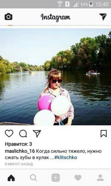 Прикольные комментарии из соцсетей (26 фото) Прикольные комментарии из соцсетей (26 фото)