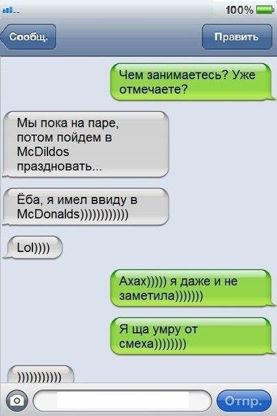 Прикольные комментарии из соцсетей (26 фото) Прикольные комментарии из соцсетей (26 фото)